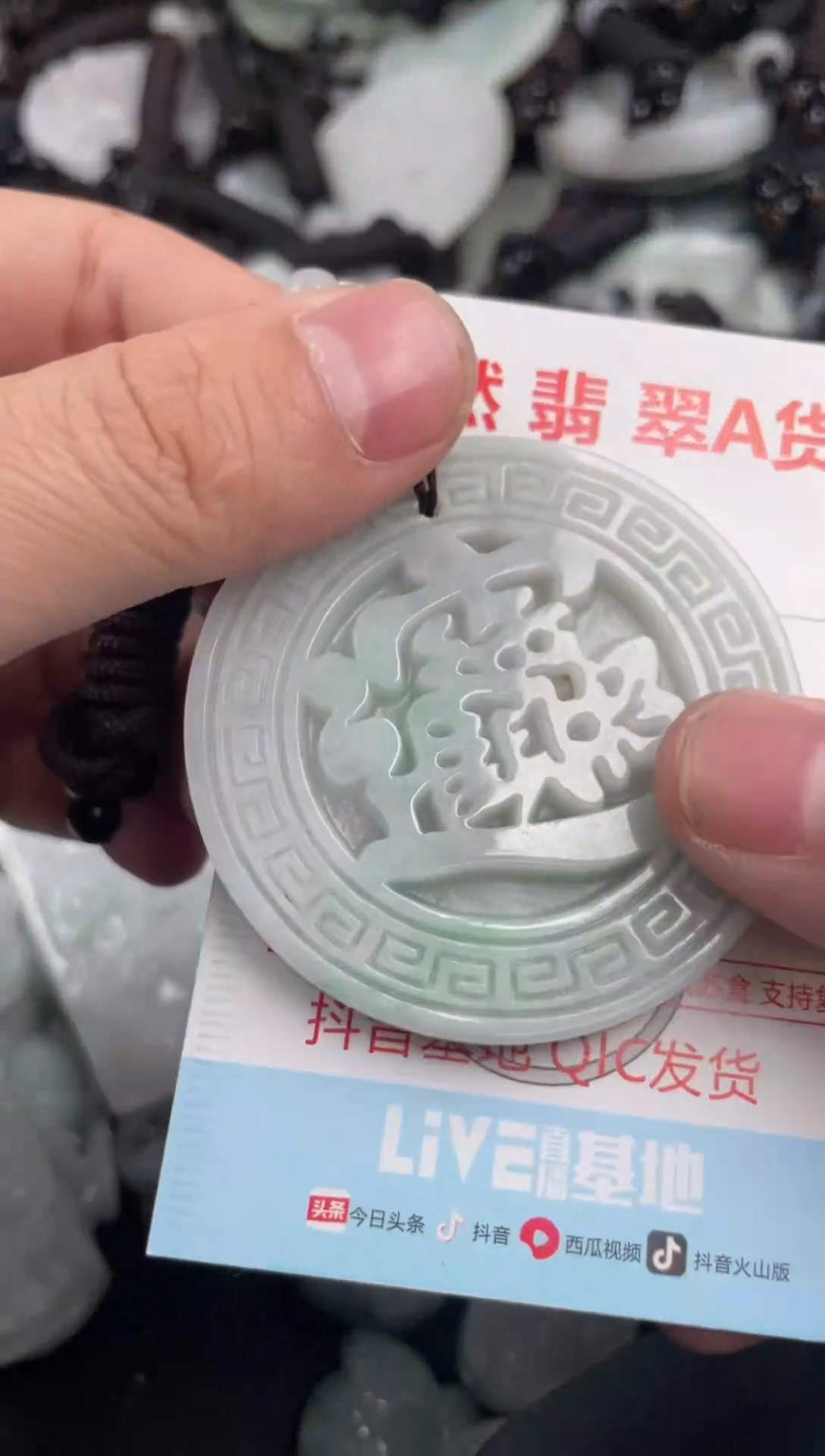 【闪购商品】翡翠吊坠(不含链)未镶嵌1