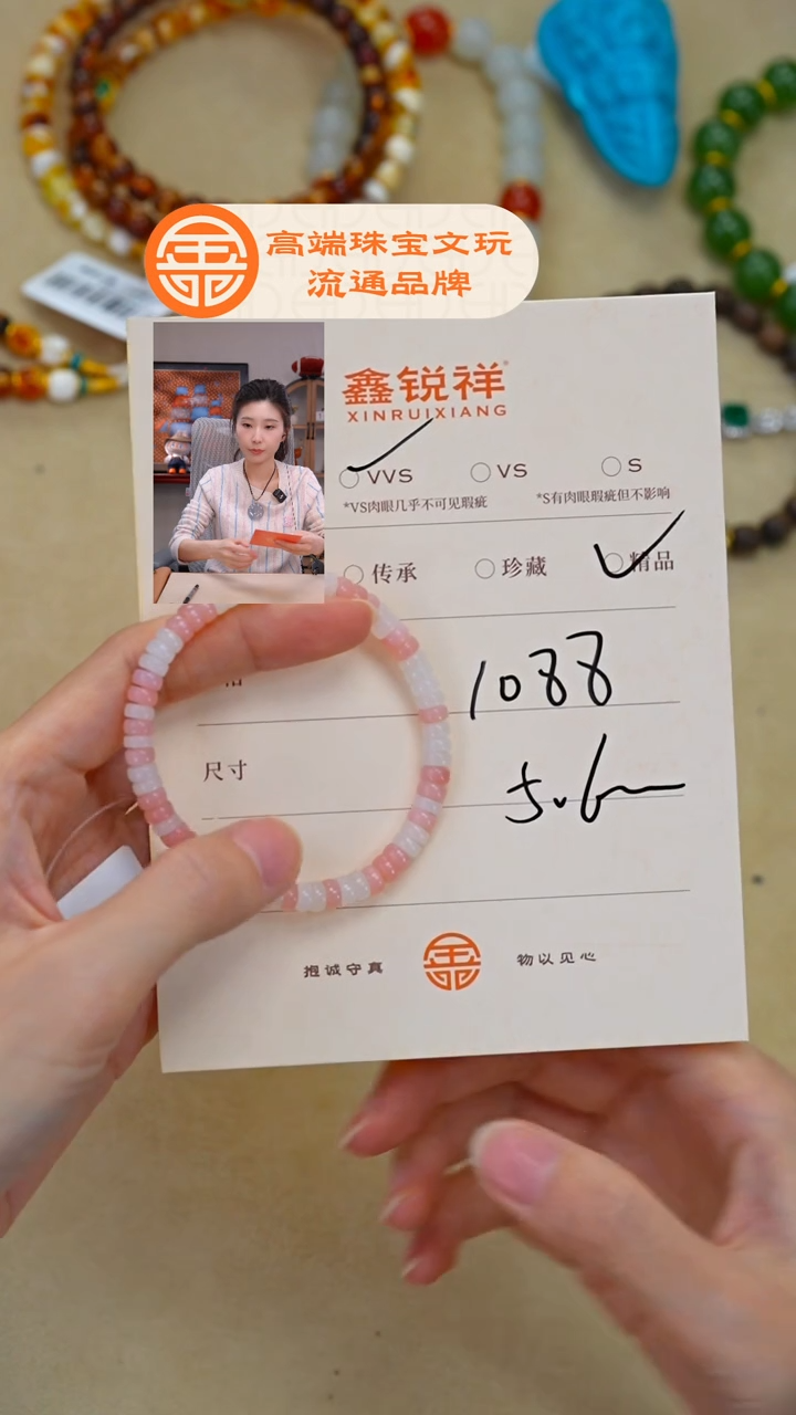 未镶嵌玛瑙/玉髓珠宝奇石别*玛瑙