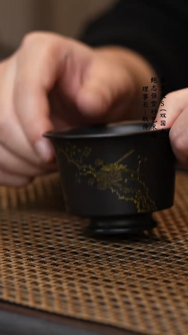 【闪购商品】紫砂茶壶乐乐主人杯