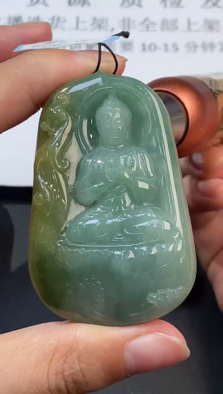 未镶嵌挂件翡翠371444    多人