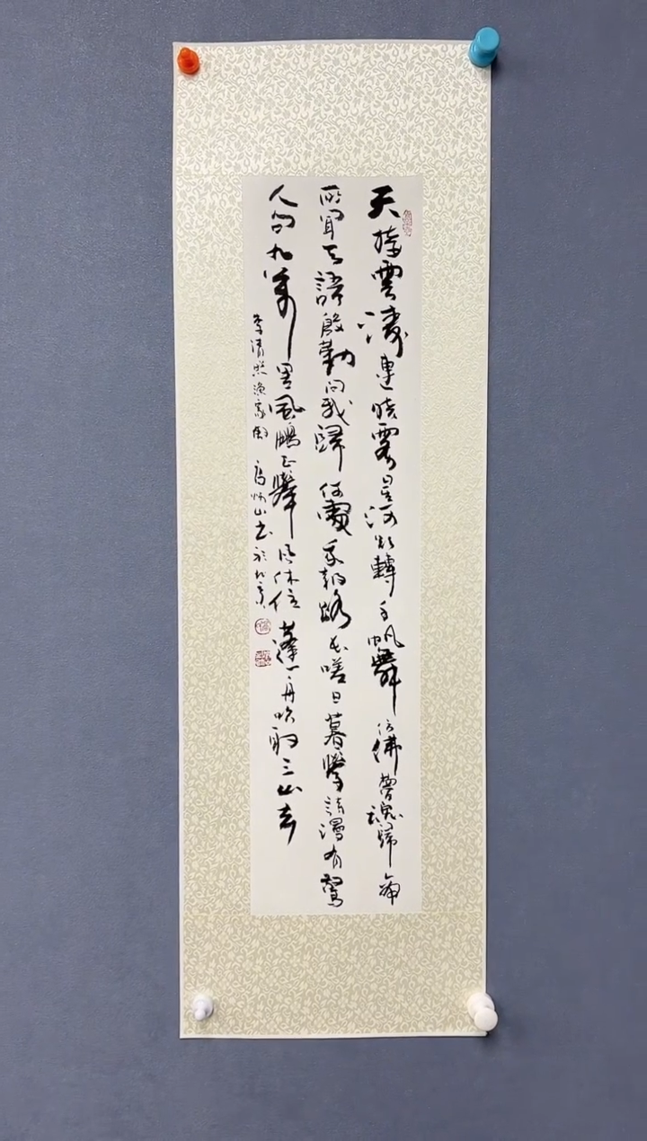 【闪购商品】纸本1高炳山老师书法作品