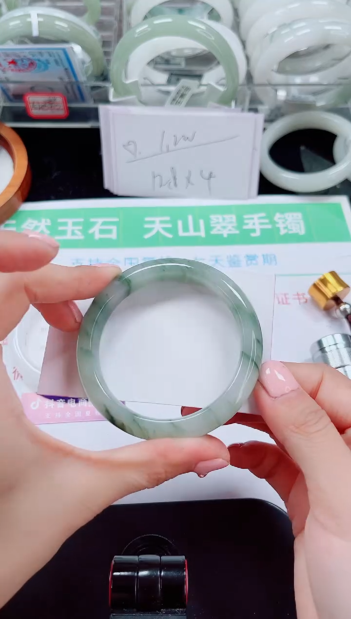 未镶嵌手镯石英质玉206-52/53