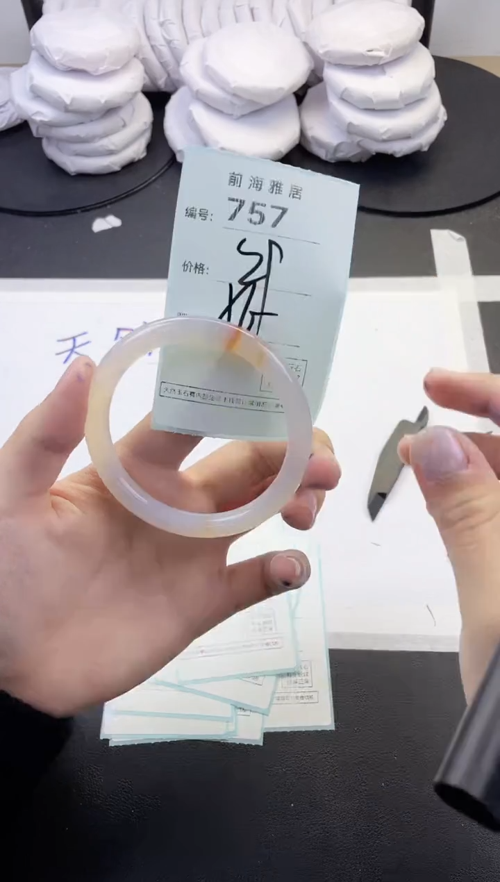 【闪购商品】玛瑙/玉髓手镯未镶嵌757