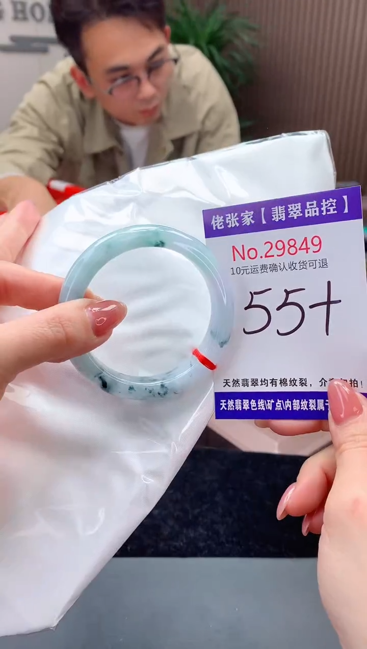 【闪购商品】翡翠手镯未镶嵌天然缅甸A货翡翠