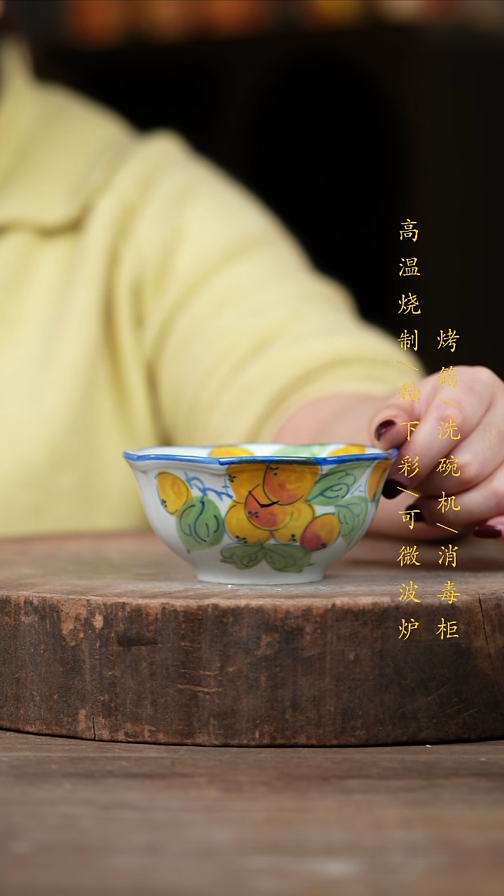 瓷片景德镇高温釉下彩（食品级）