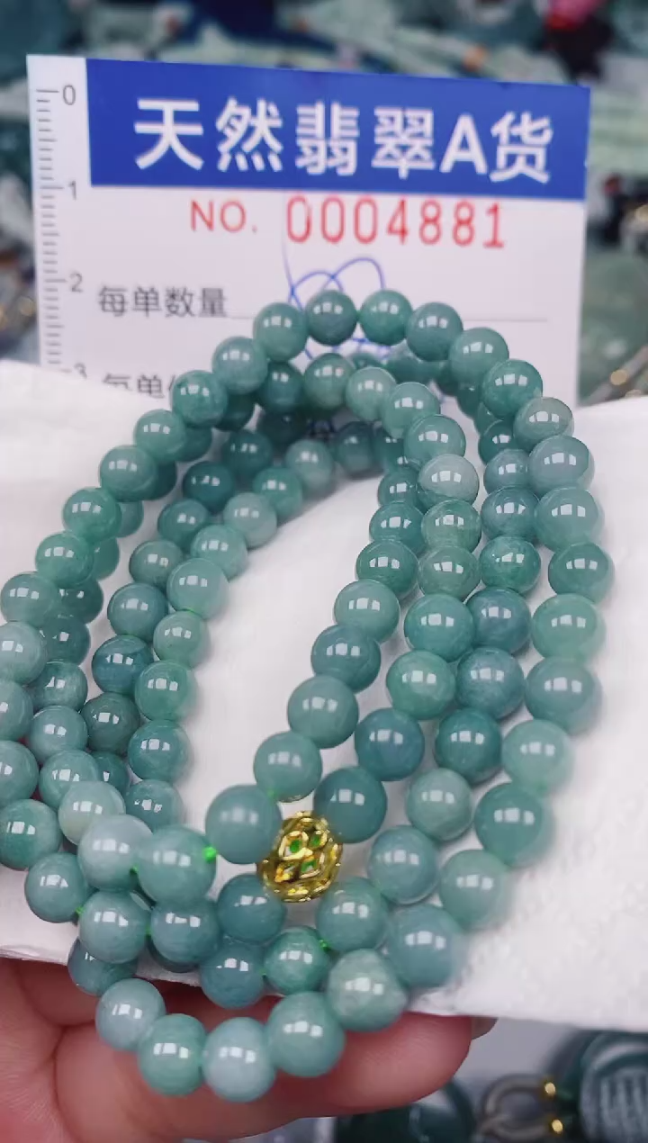 颈饰未镶嵌翡翠00004881