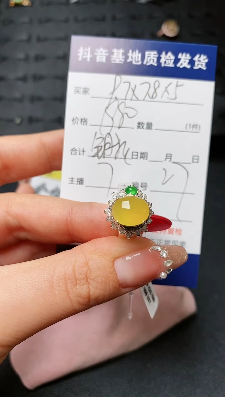 【闪购商品】定制翡翠未镶嵌...........