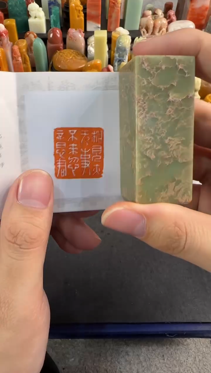 【闪购商品】昌化石印石编号编号5108