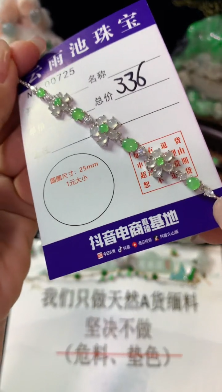 手链翡翠银S925镶嵌翡翠