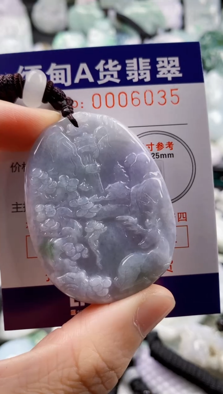 【闪购商品】翡翠吊坠(不含链)未镶嵌1