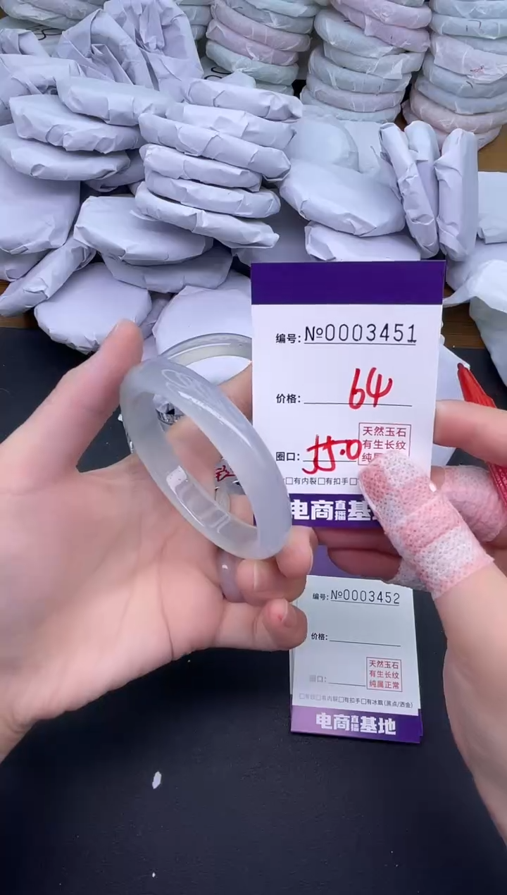 玛瑙/玉髓手镯未镶嵌3451