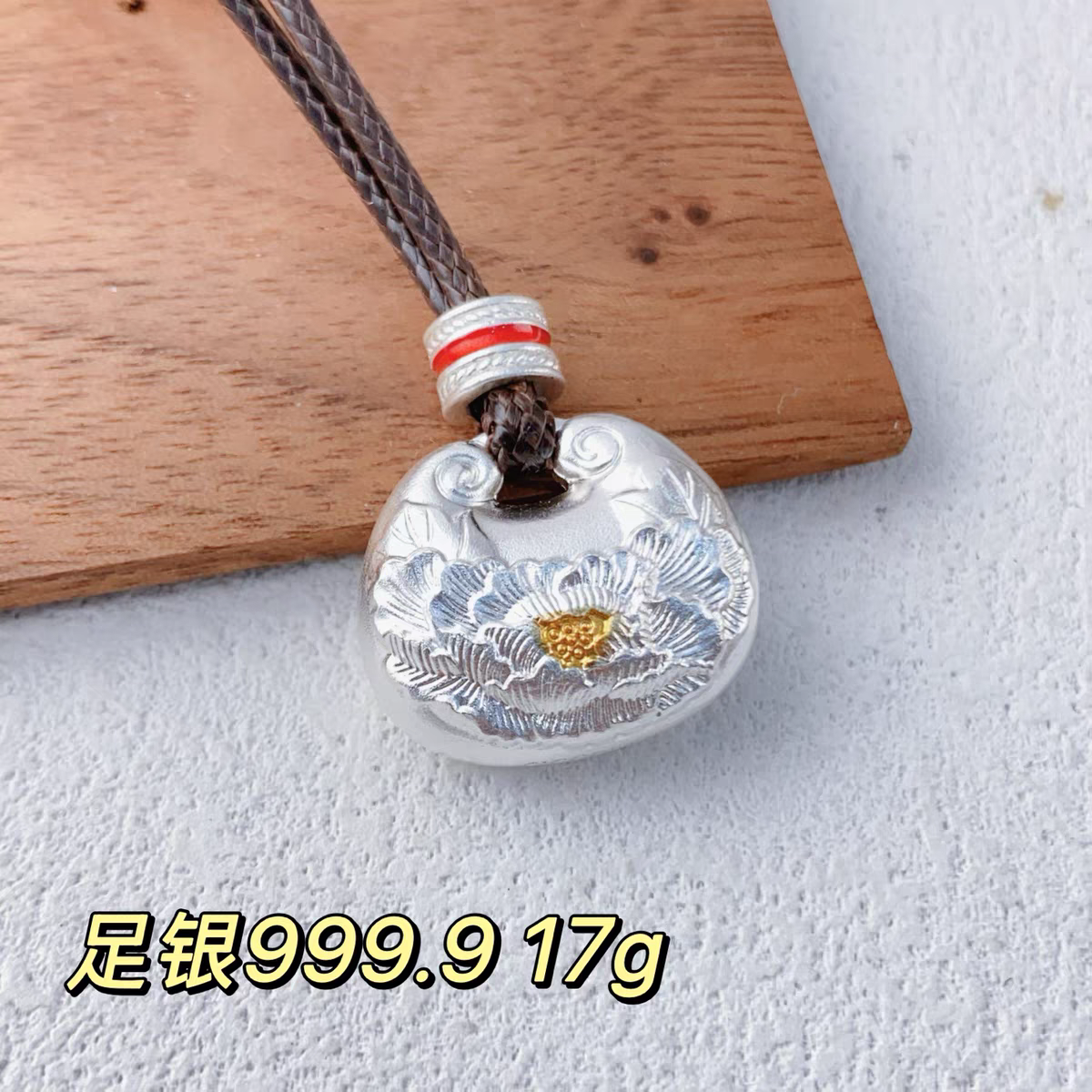 吊坠足银 足银9999描金牡丹胖福吊坠皮绳项链国风小众设计个性
