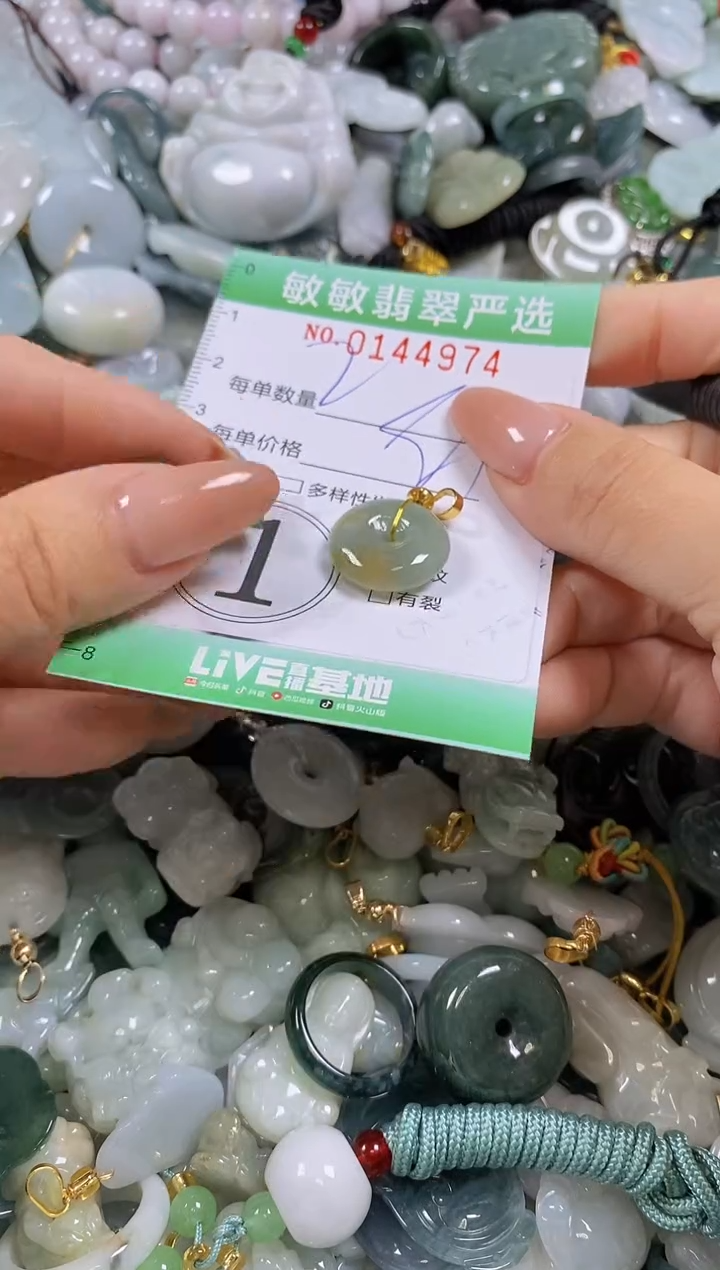 【闪购商品】翡翠未镶嵌颈饰闪购0144974