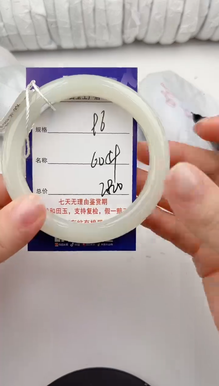 【闪购商品】和田玉手镯未镶嵌96颜色微差无瑕疵