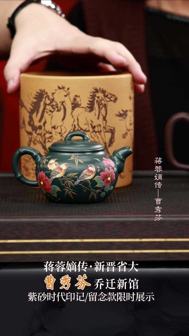 CXF41金钟蒋家绿泥280cc