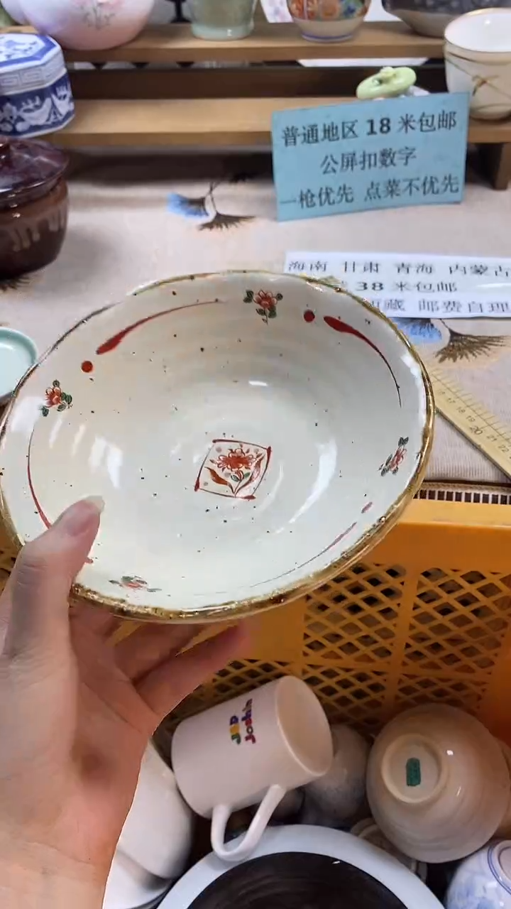 瓷片花**木新号开播，全场放漏，下单包邮。