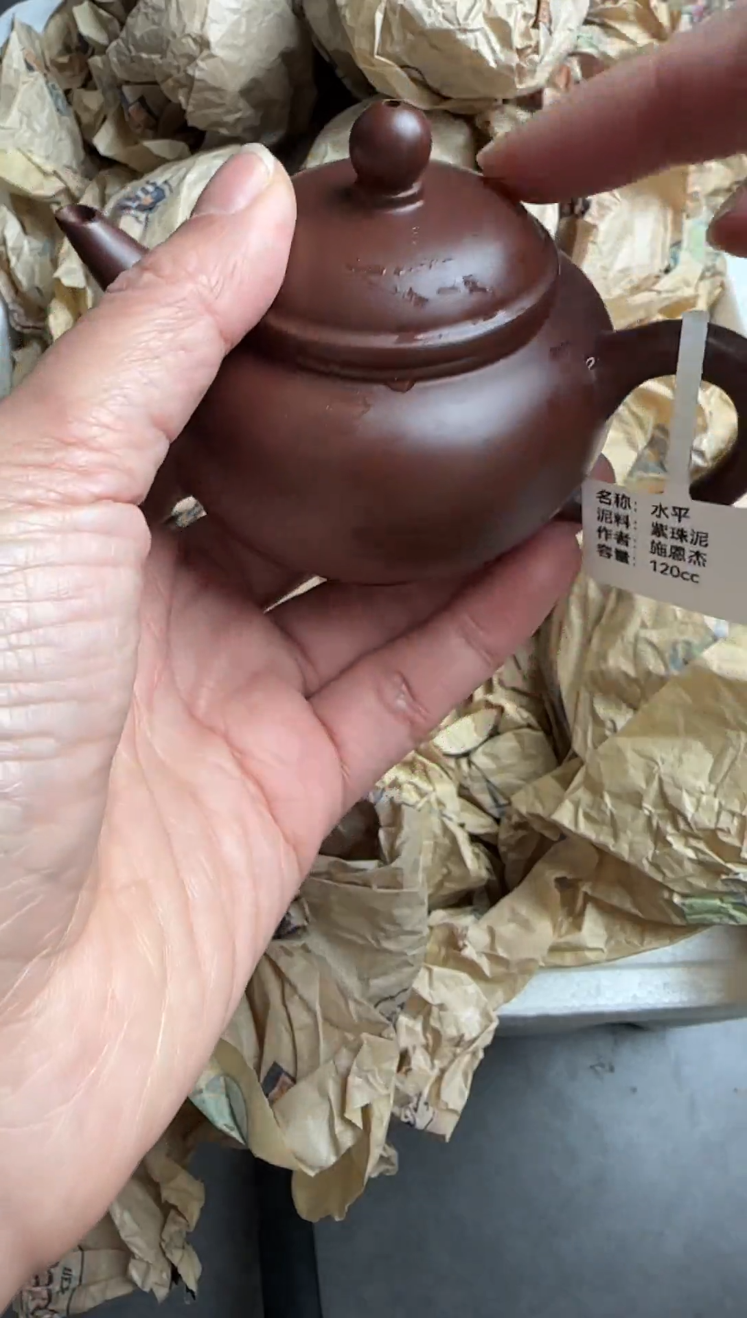 【闪购商品】紫砂茶壶宜兴原矿紫砂壶