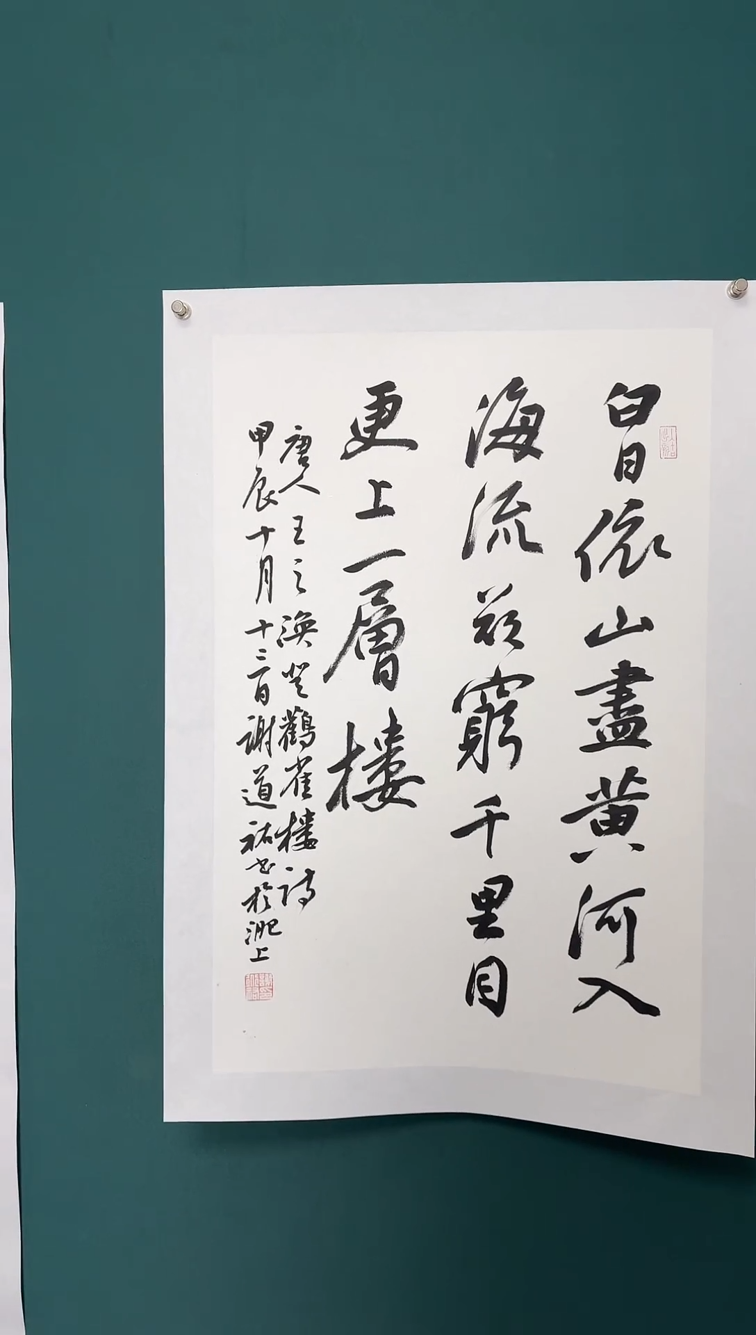 【闪购商品】传统民间艺术-年画