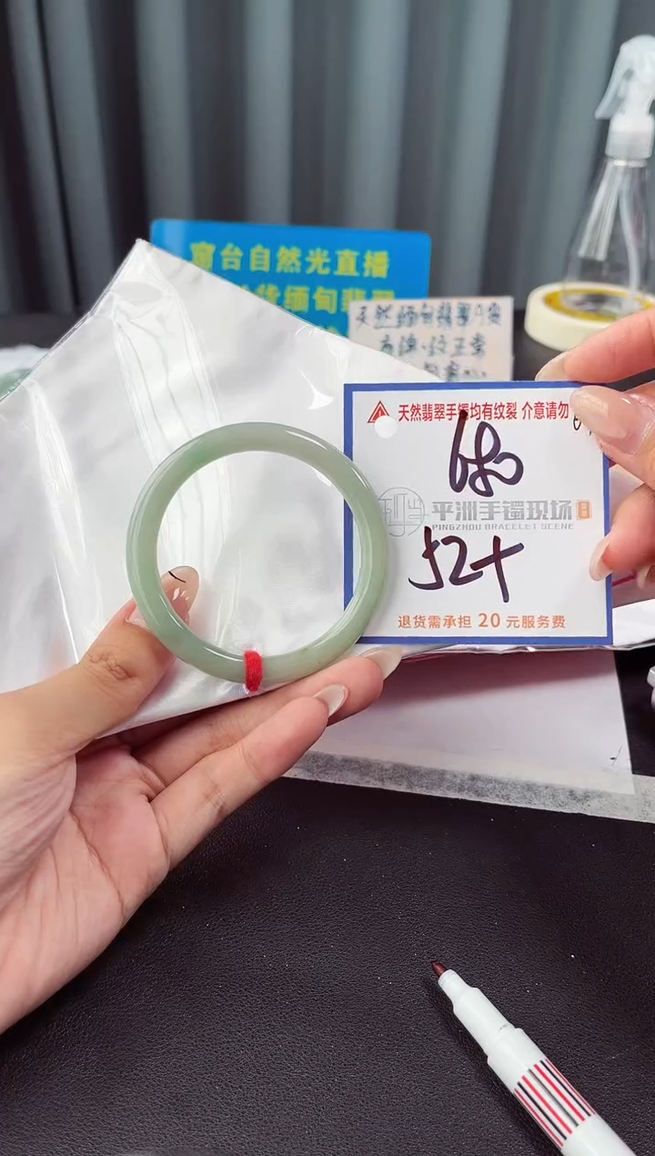 未镶嵌手镯翡翠11111