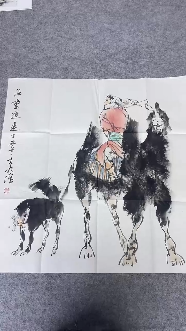 书法绘画书法绘画
