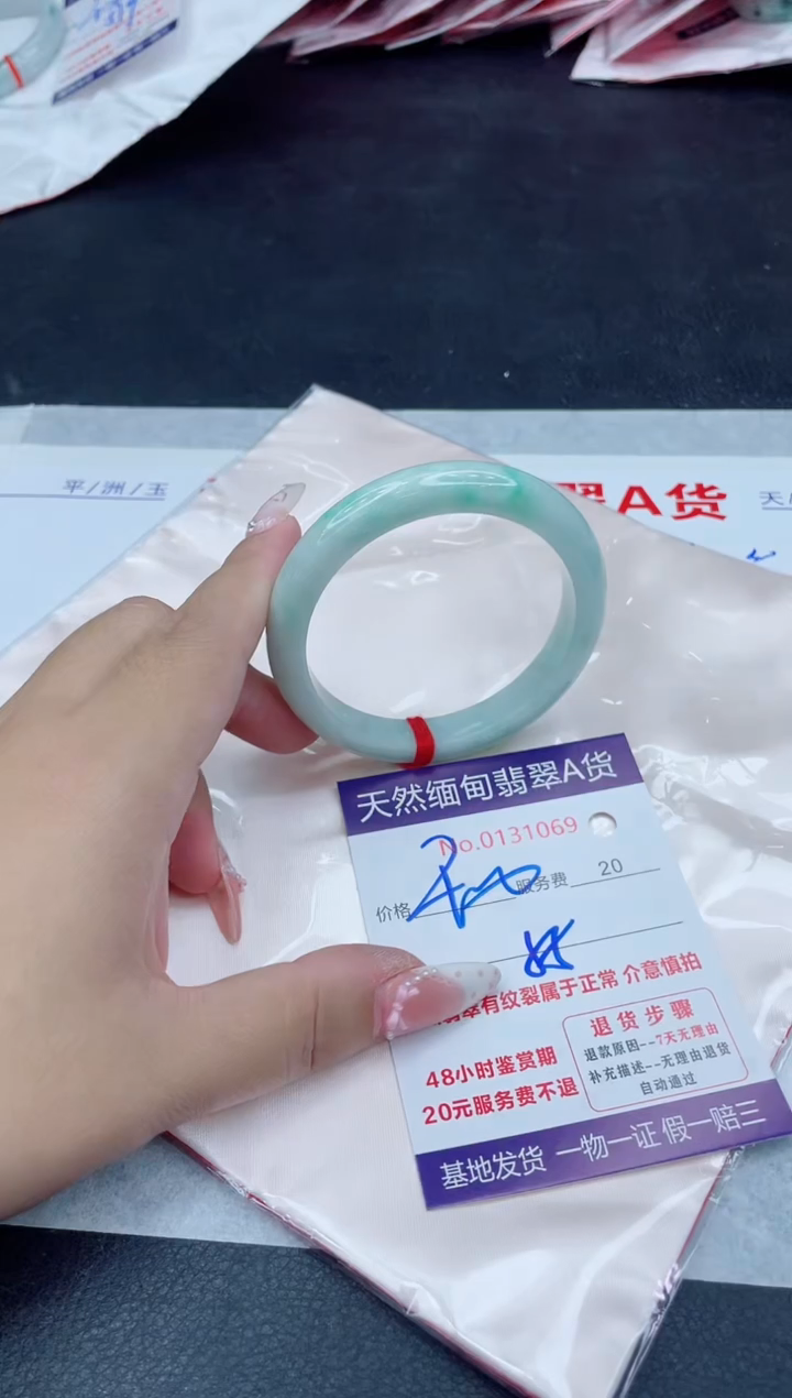 未镶嵌手镯翡翠400.00