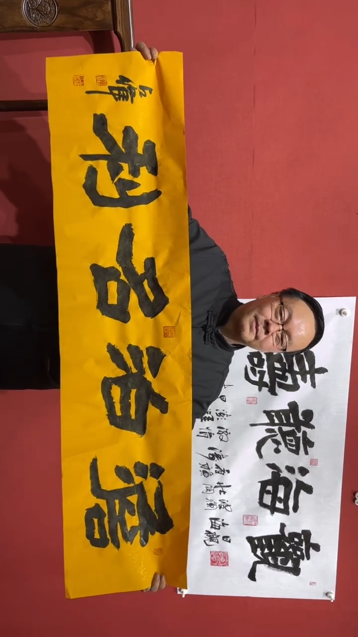 【闪购商品】书法陈占伟 淡泊名利