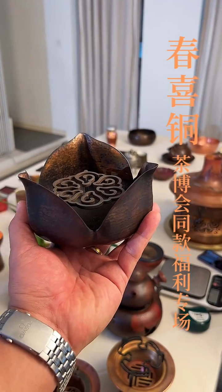 青铜花妖（新品）  