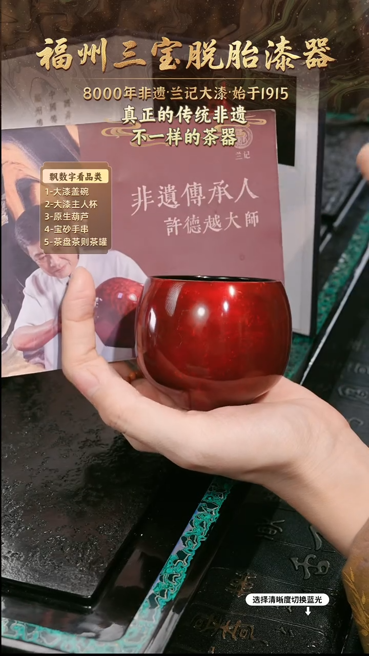兰记手工漆器-一物一拍 以商品图片为主