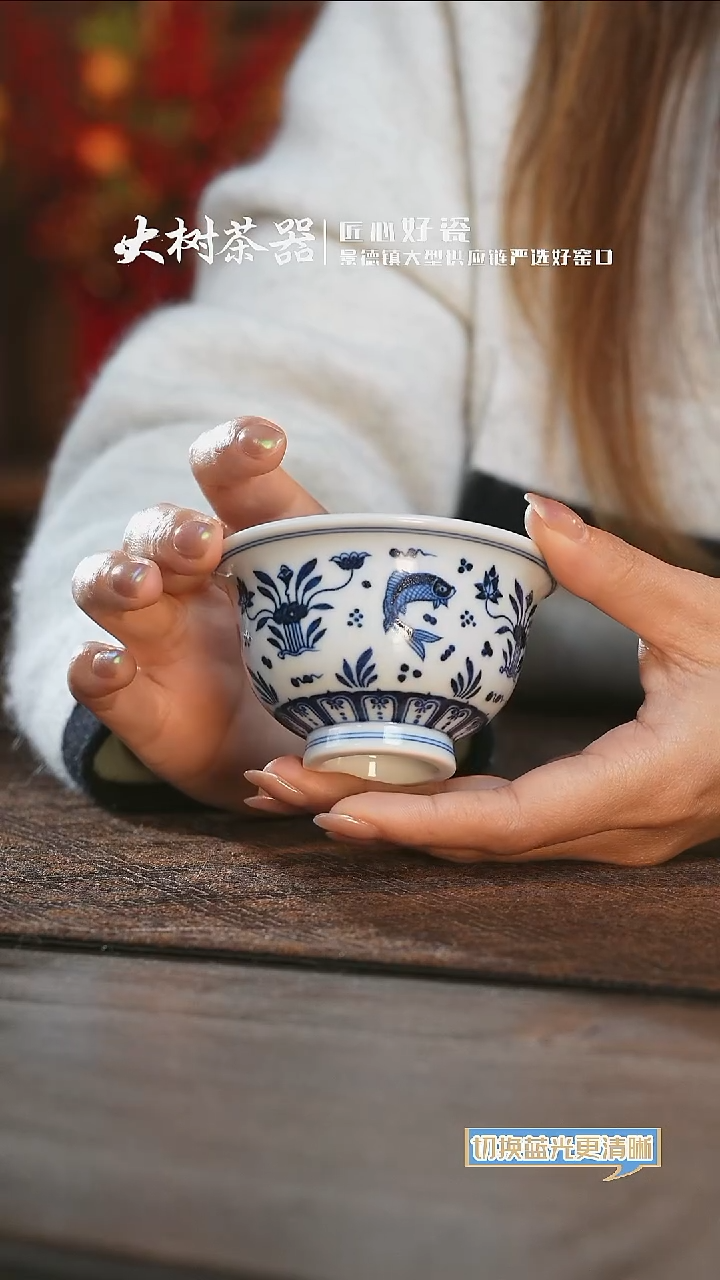 【闪购商品】杯片云晚谷鱼藻中号压手杯