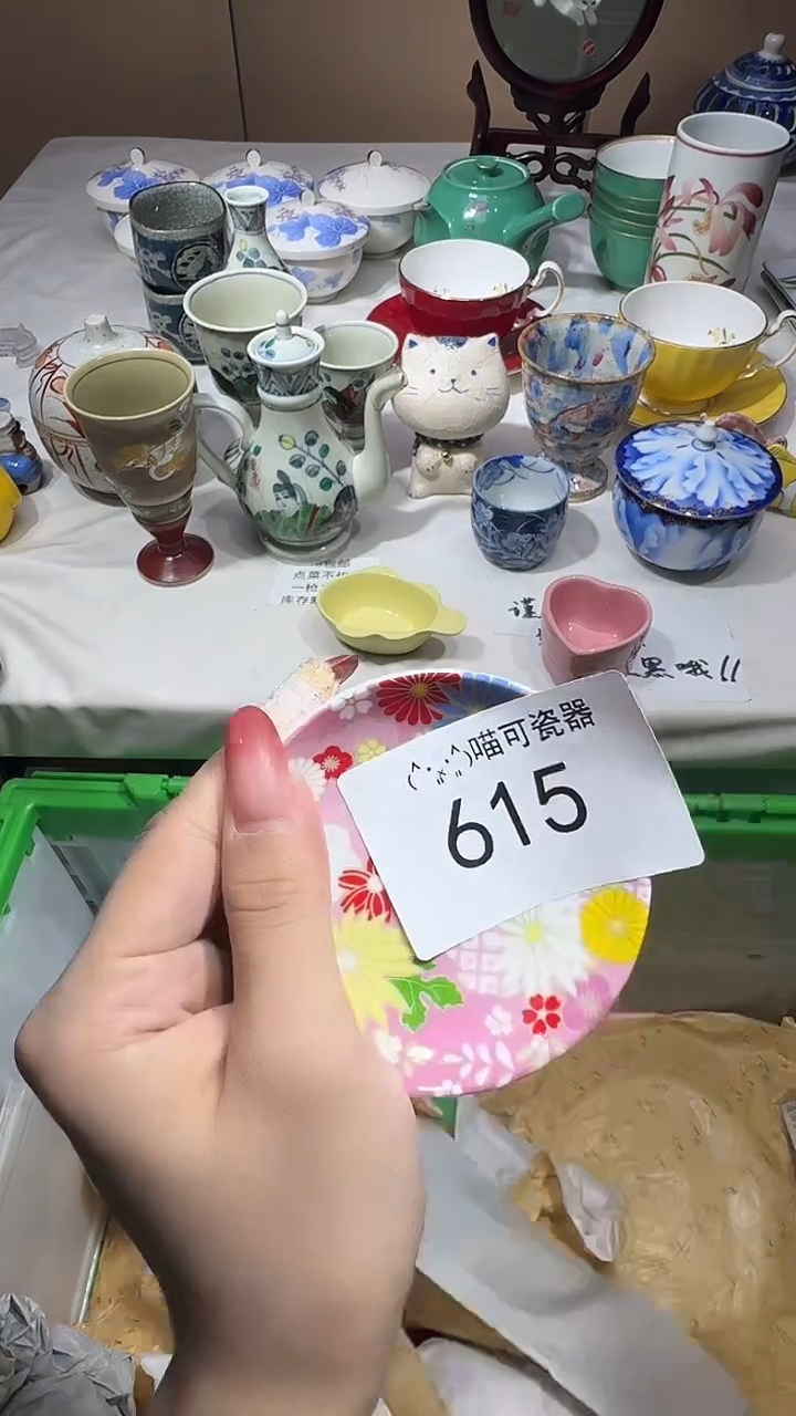 瓷片木*可瓷器 闪购类型 定向 木里