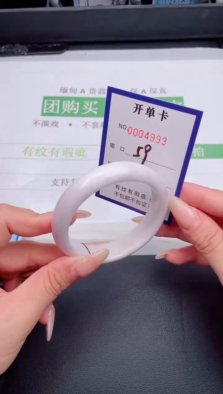 未镶嵌手镯翡翠翡翠手镯未镶嵌