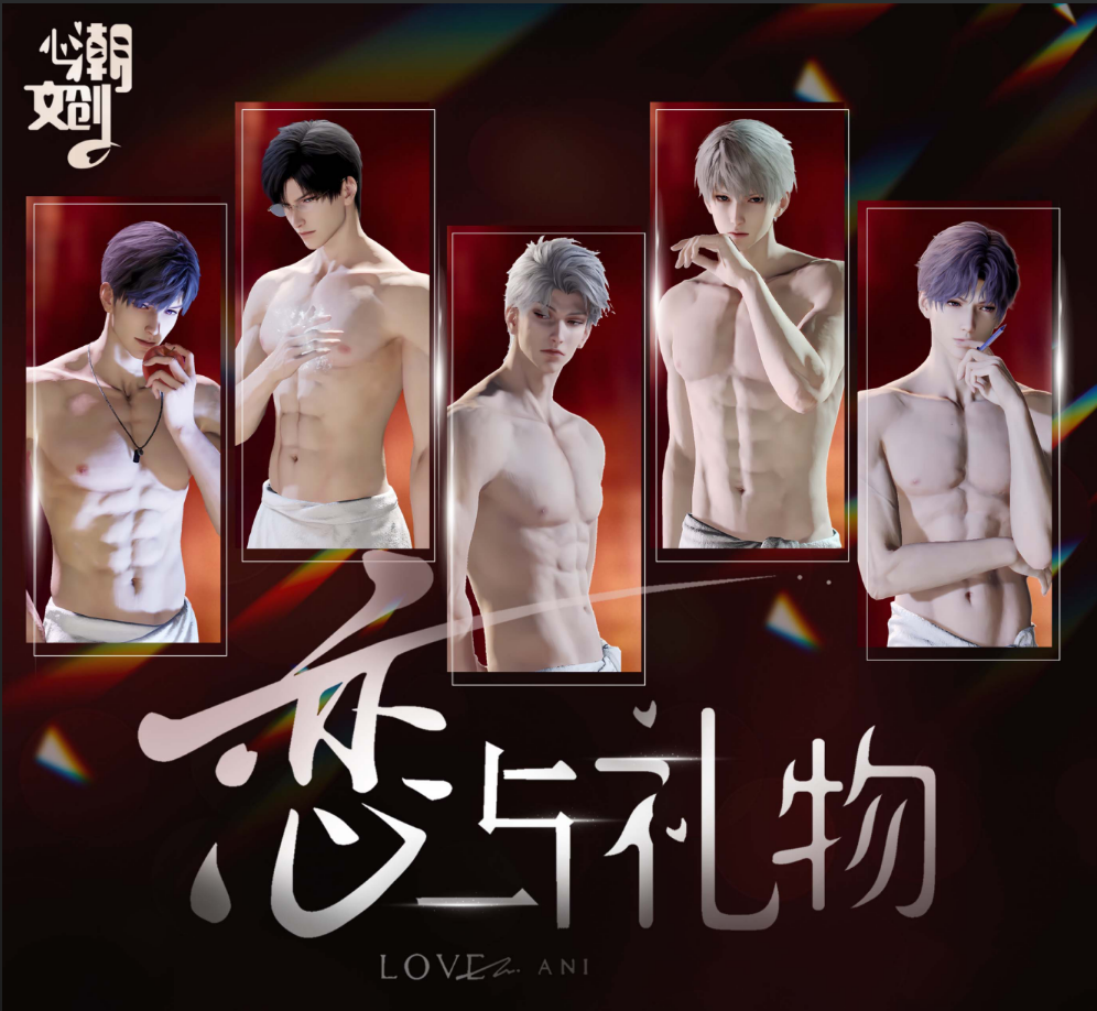 迪迪【心潮文创双折页书卡】同人二创盲盒直播代拆