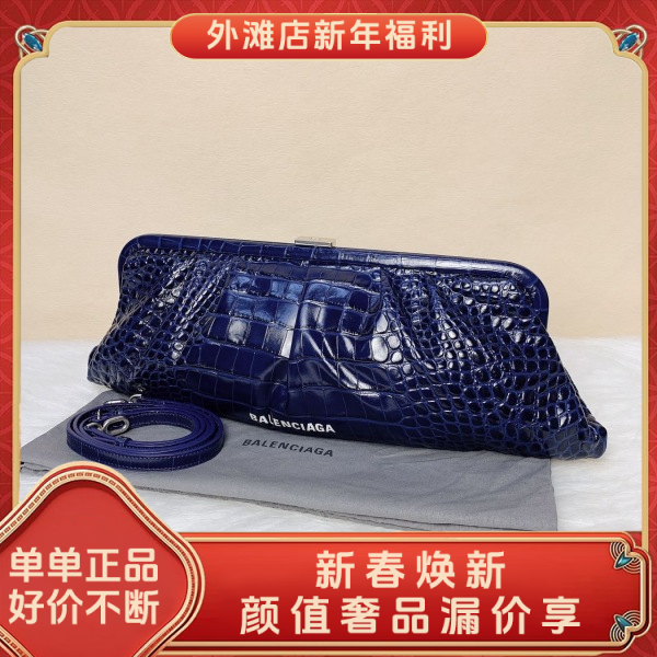 95新/巴黎世家/市场价12000/箱包/250130MM0017