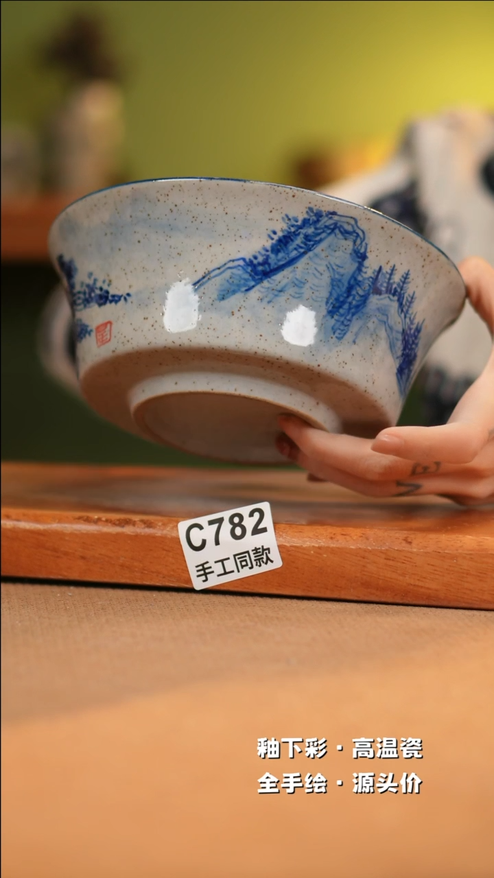 【闪购商品】其他C782十二器陶瓷陶瓷陶瓷