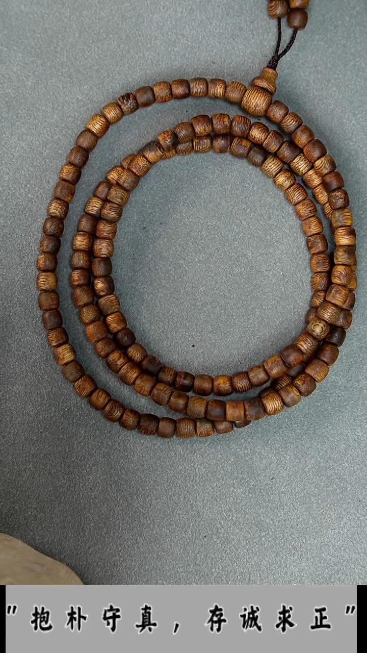 【闪购商品】沉香手串种植棋楠鼓珠多圈5mm（多样性发其一）