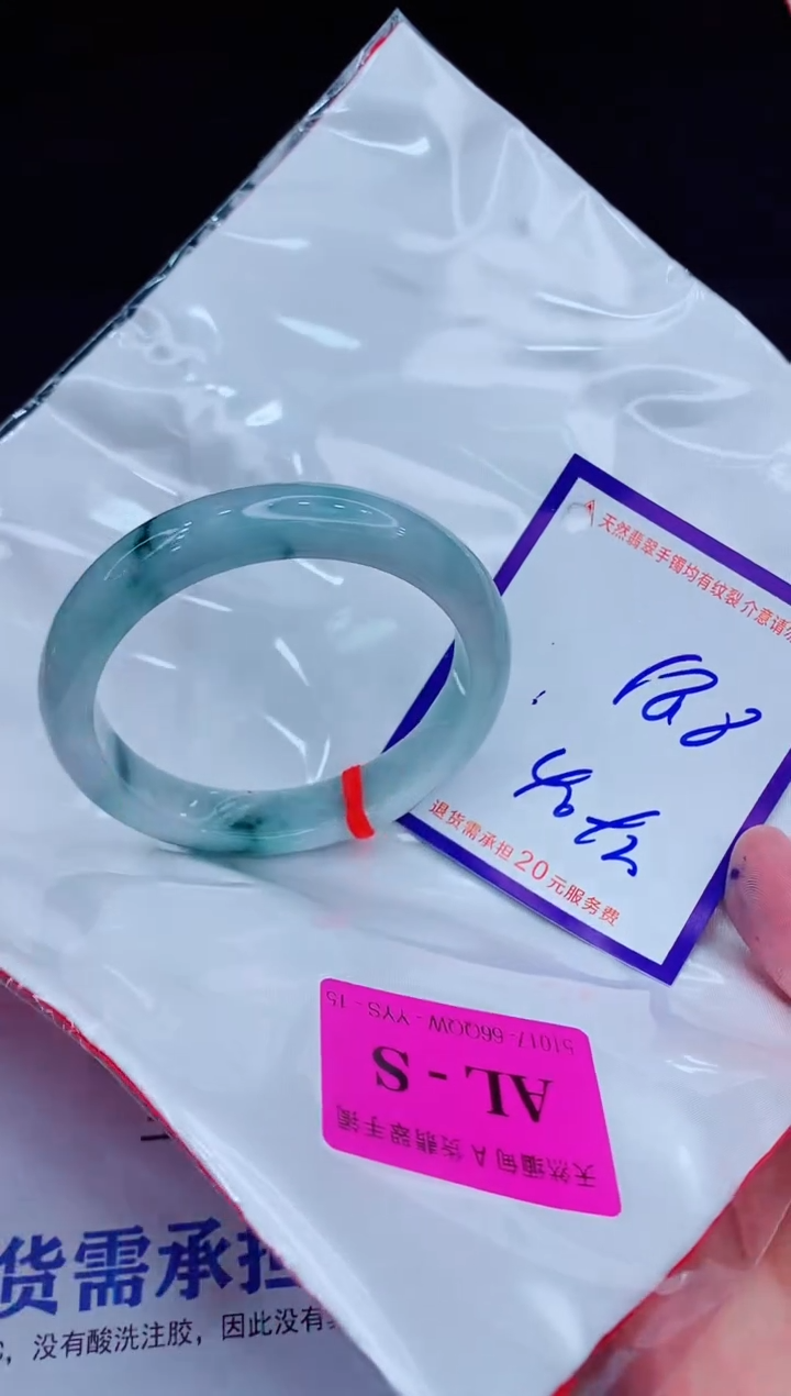 未镶嵌手镯翡翠111111111111