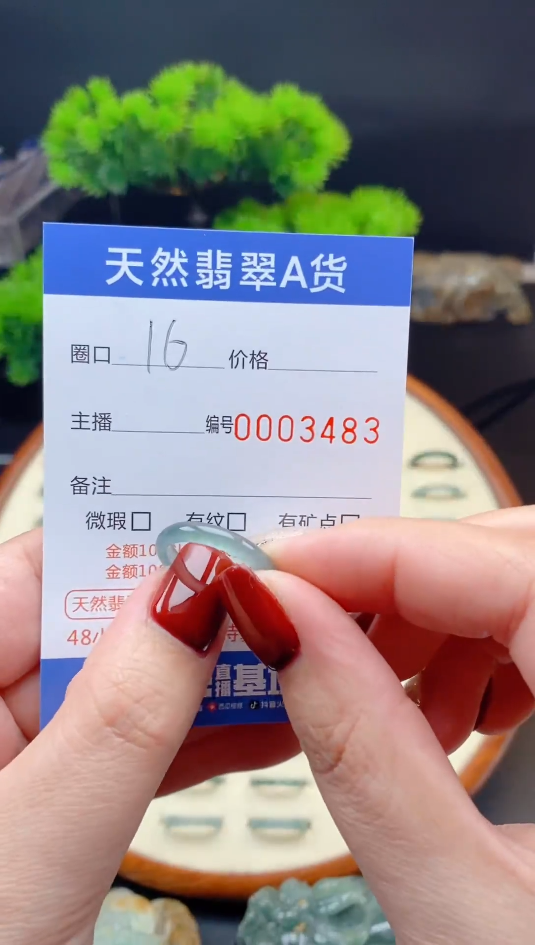 【闪购商品】翡翠戒指未镶嵌翡翠戒圈