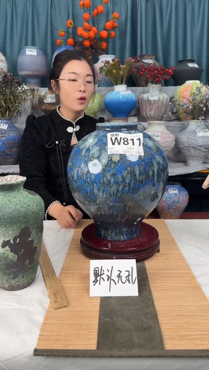 【闪购商品】摆件摆件花器默认无孔编号W811