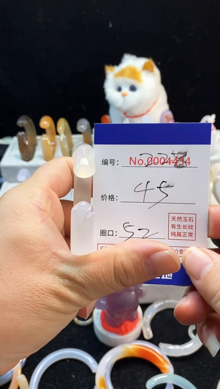 【闪购商品】玛瑙/玉髓手镯未镶嵌228