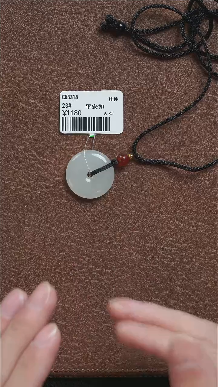 吊坠(不含链)未镶嵌和田玉平安扣23#