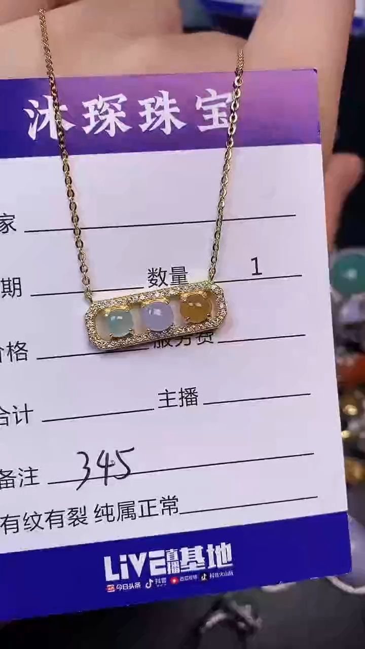 翡翠戒指银S925镶嵌345