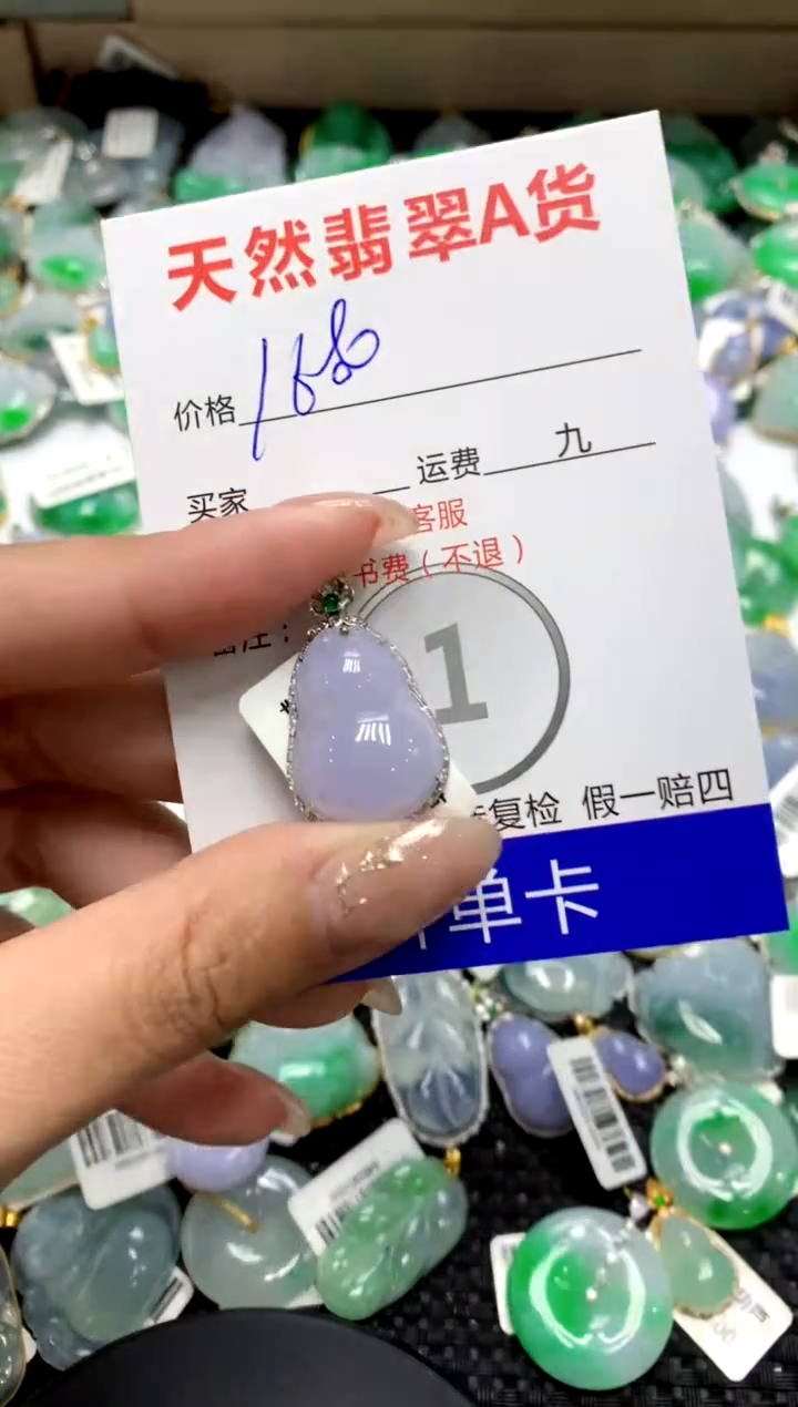 【闪购商品】翡翠颈饰18K金镶嵌1111111111111111