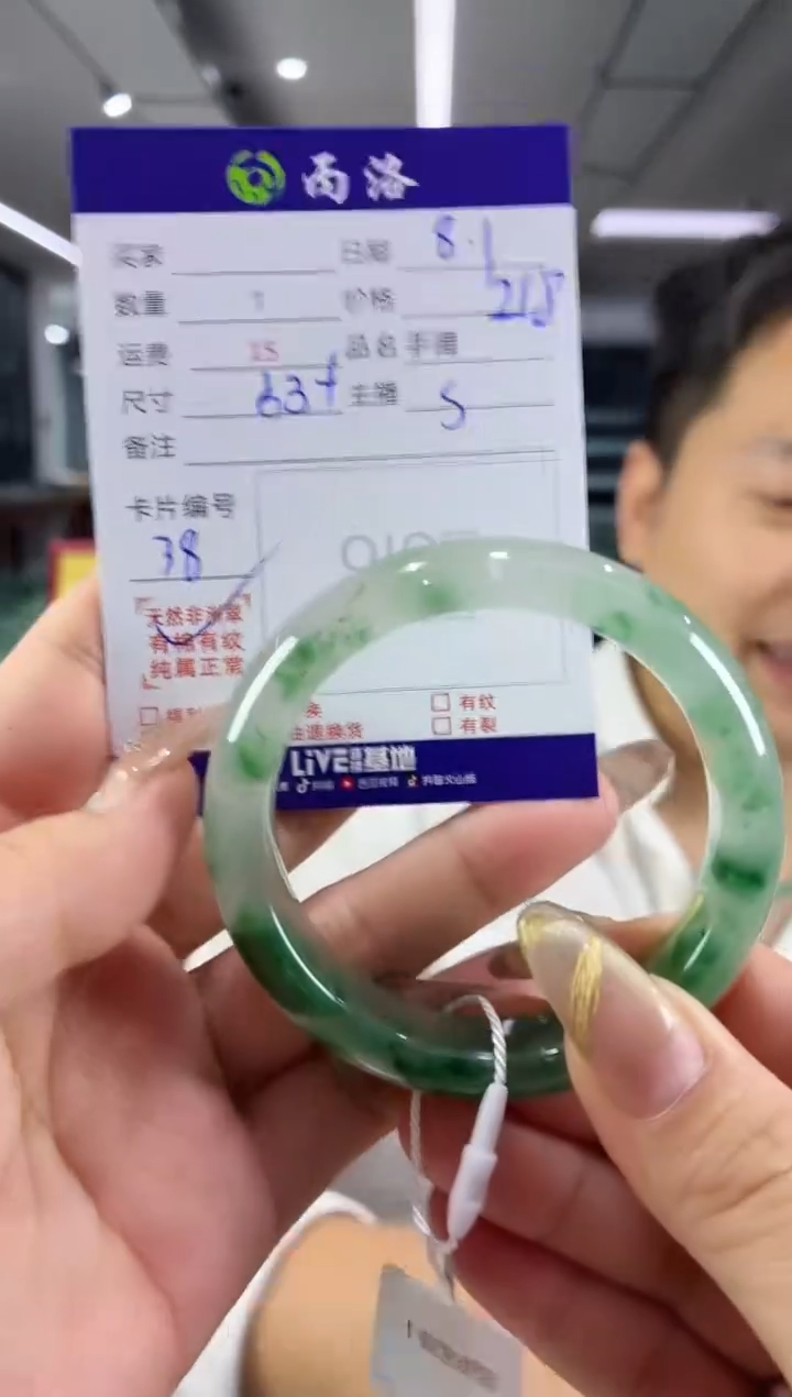 手镯石英质玉未镶嵌悦*酱53+