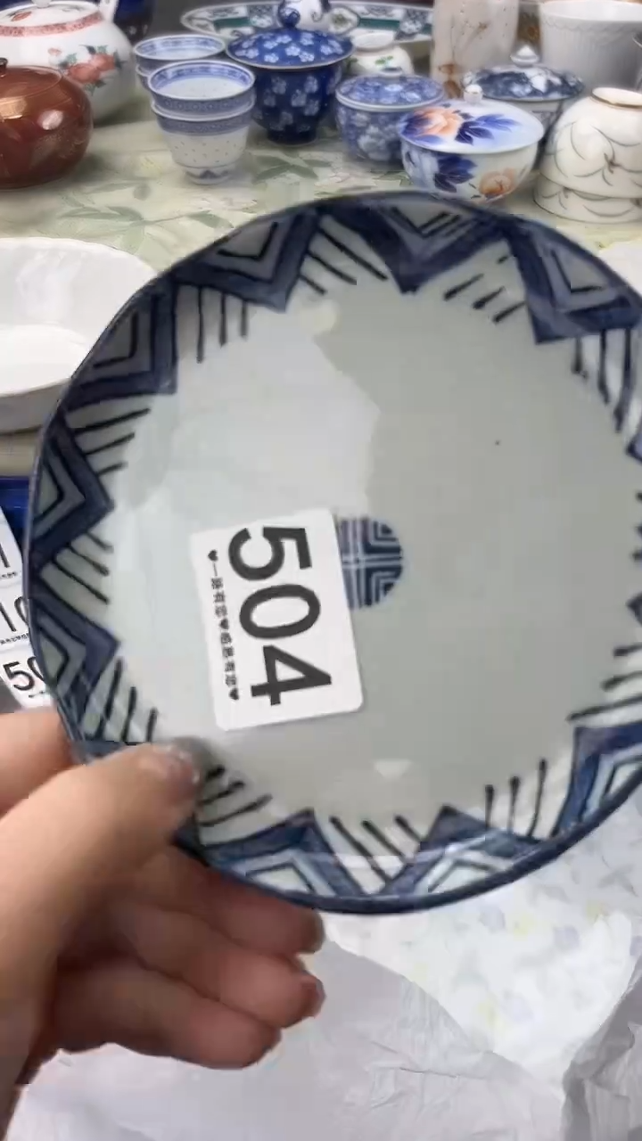 瓷片Y****阳504       