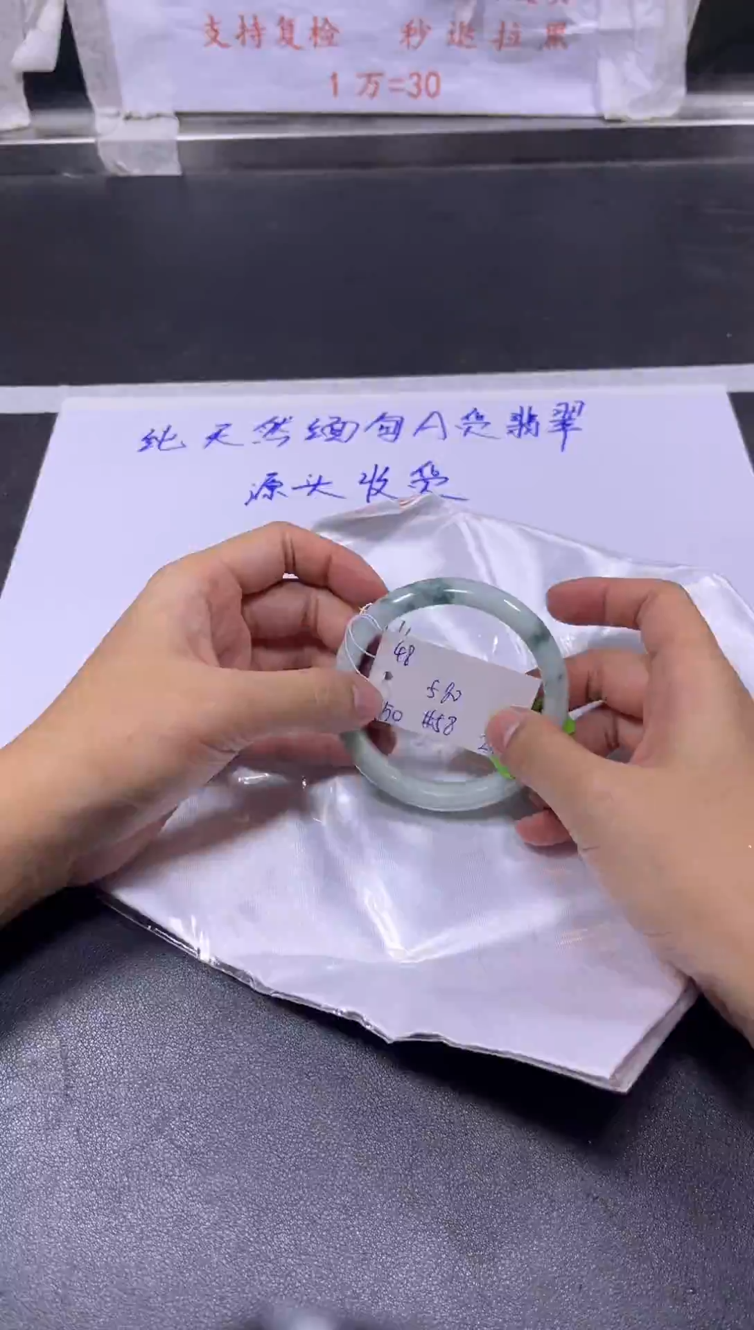 【闪购商品】翡翠手镯未镶嵌A货翡翠手镯团购多样性发货48