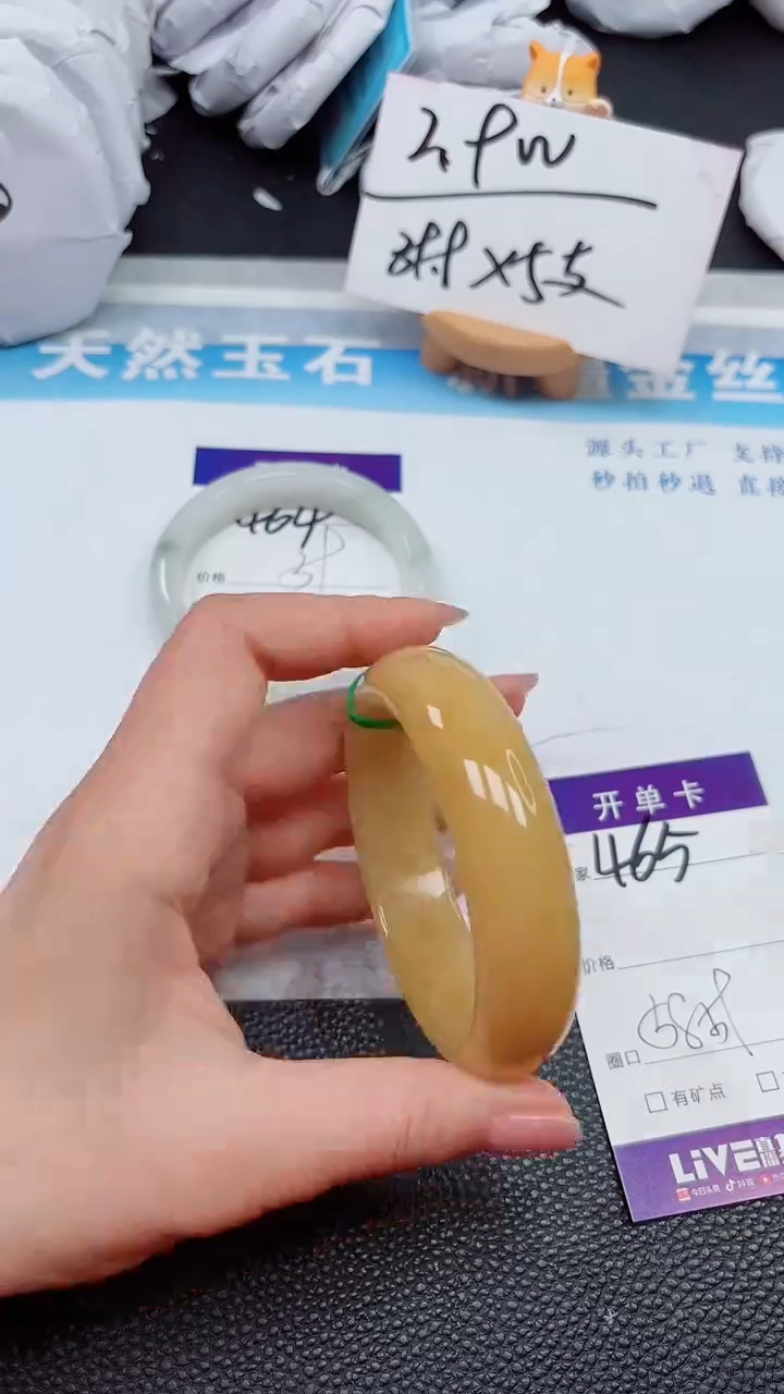 【闪购商品】石英质玉手镯未镶嵌465