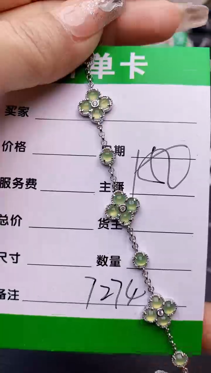 【闪购商品】翡翠戒指银S925镶嵌7274