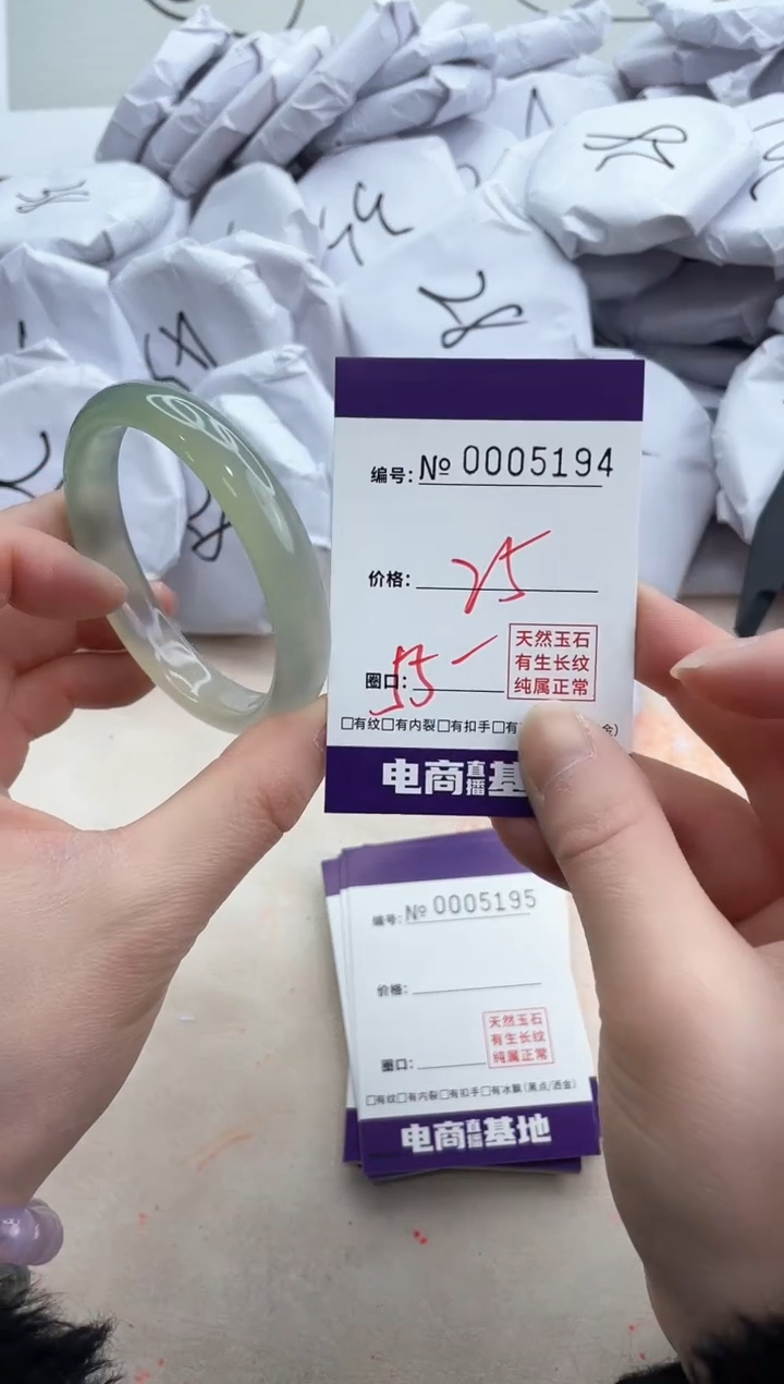 【闪购商品】玛瑙/玉髓手镯合金5194