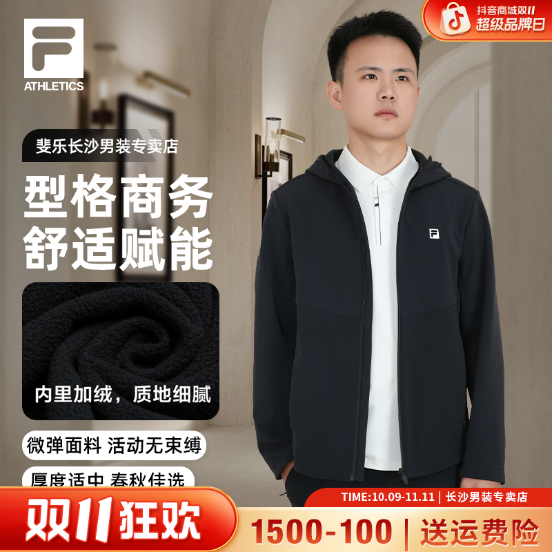 Fila/斐乐【双11大促】男款【加绒防风防泼水外套】秋冬新款户外运动