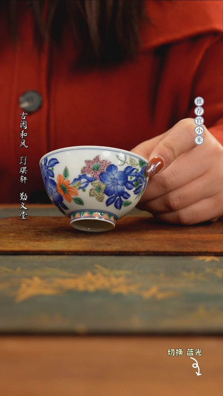 【闪购商品】古阅和风惠风和畅